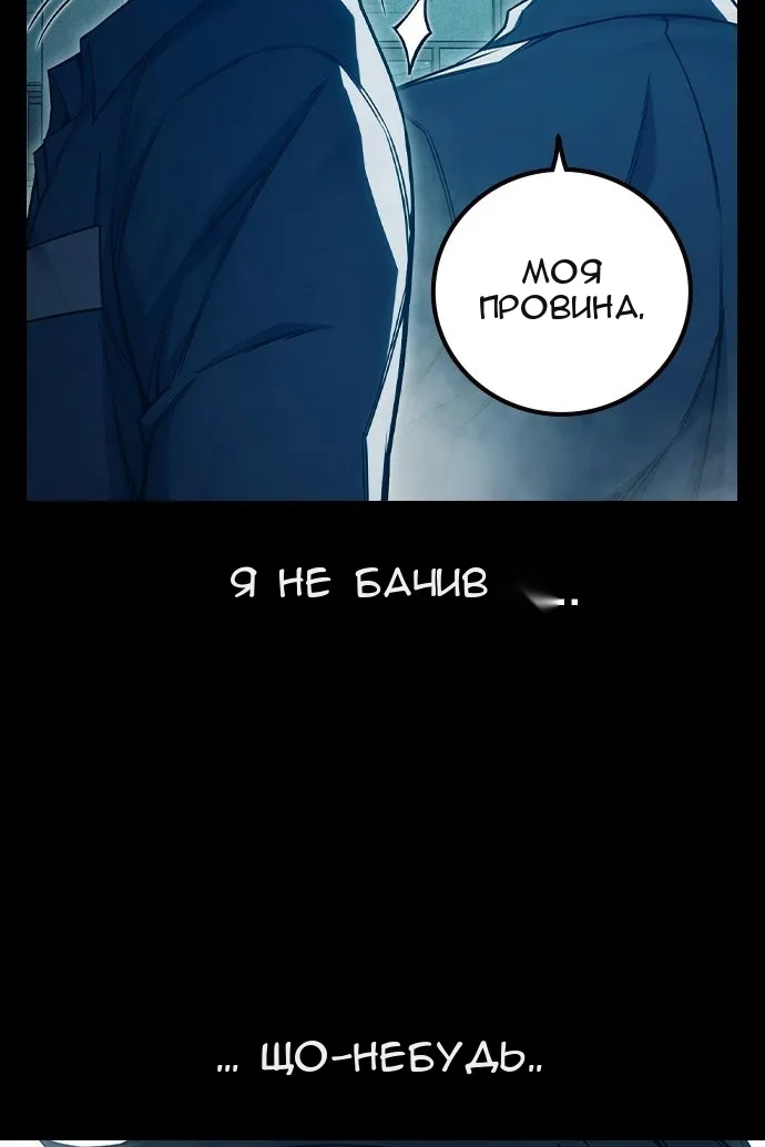 Сторінка 29