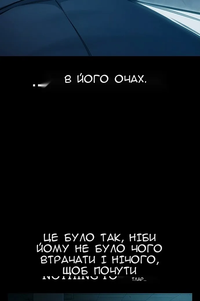 Сторінка 31