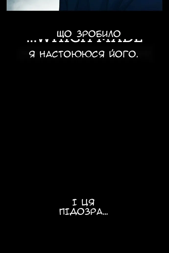 Сторінка 33