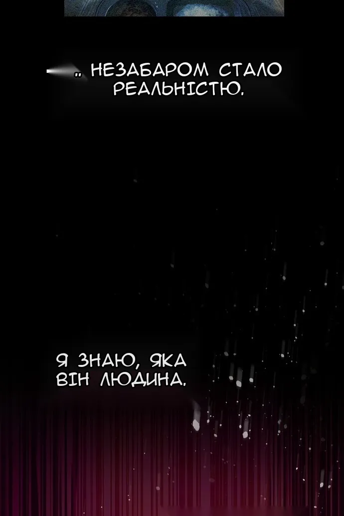 Сторінка 35