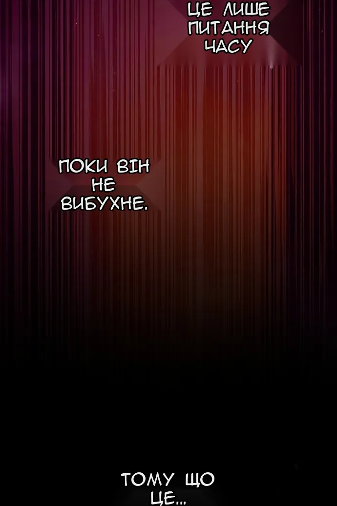 Сторінка 36