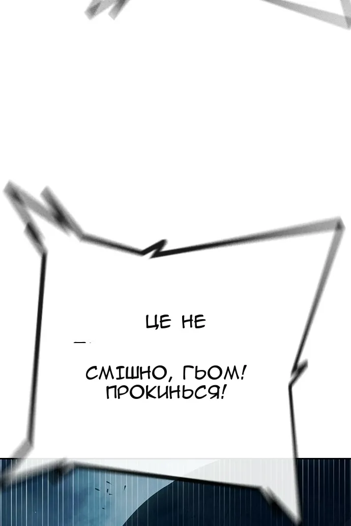 Сторінка 56