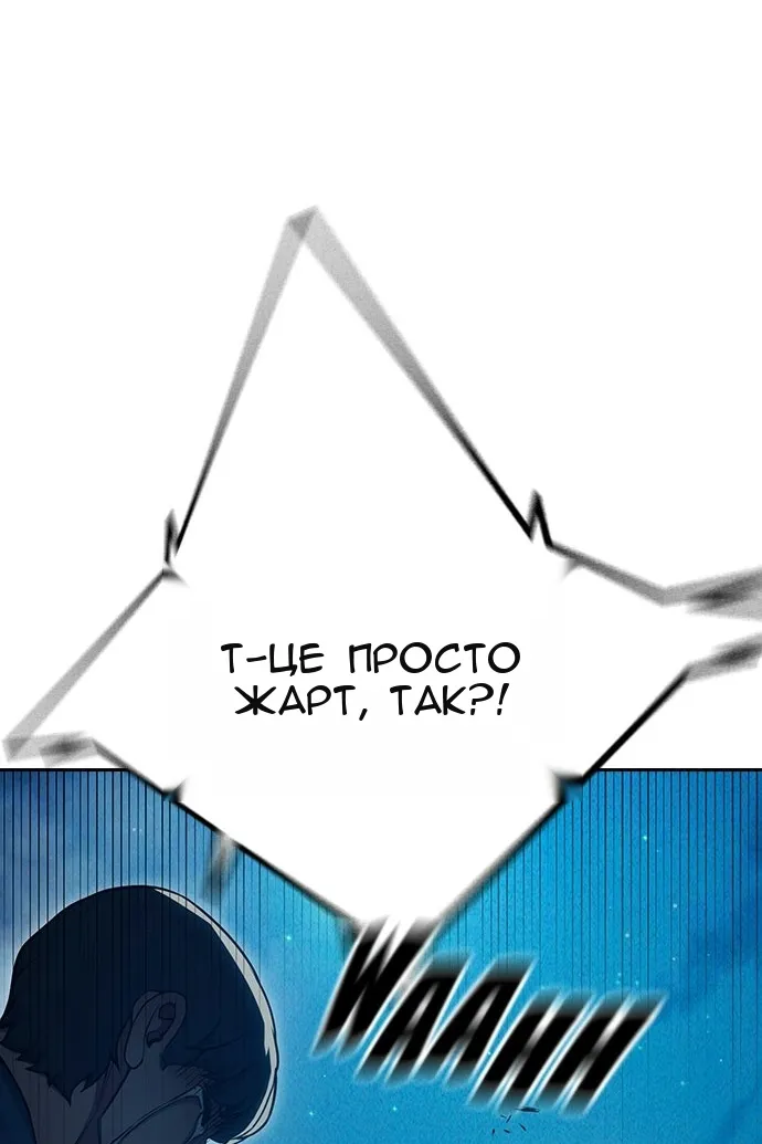 Сторінка 58
