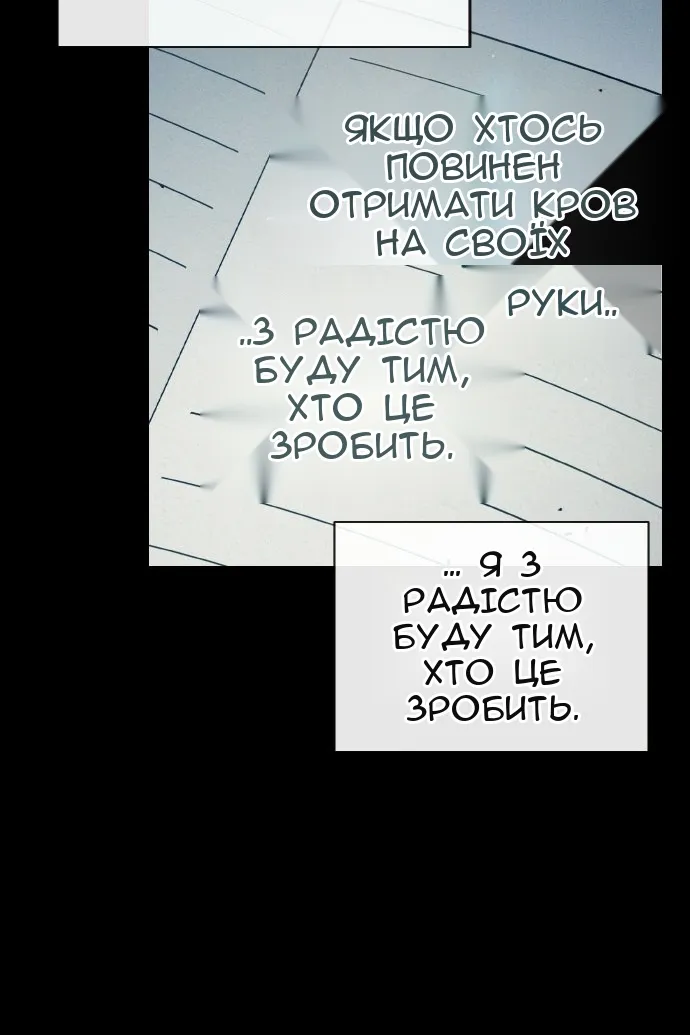 Сторінка 70