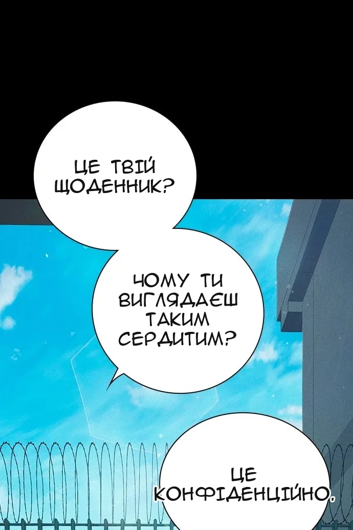 Сторінка 74