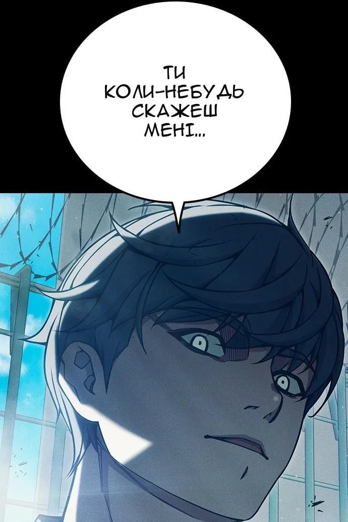 Сторінка 76