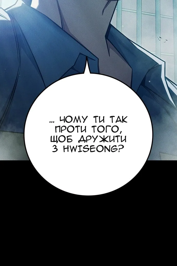 Сторінка 77