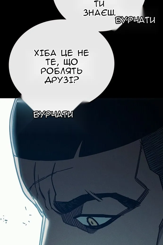 Сторінка 80