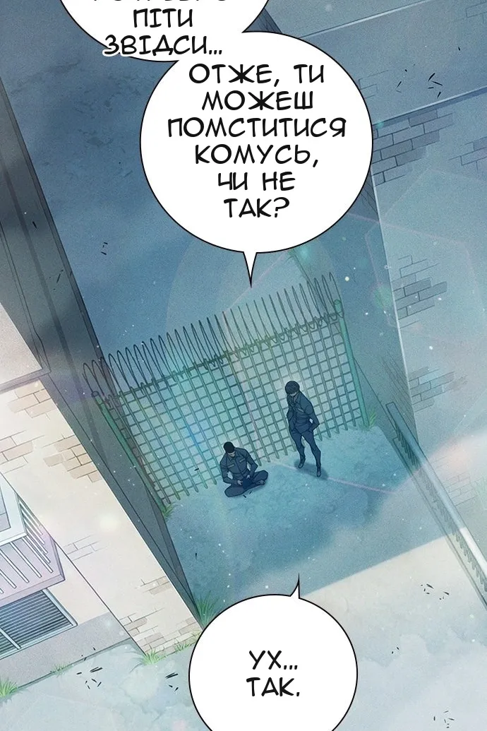 Сторінка 84