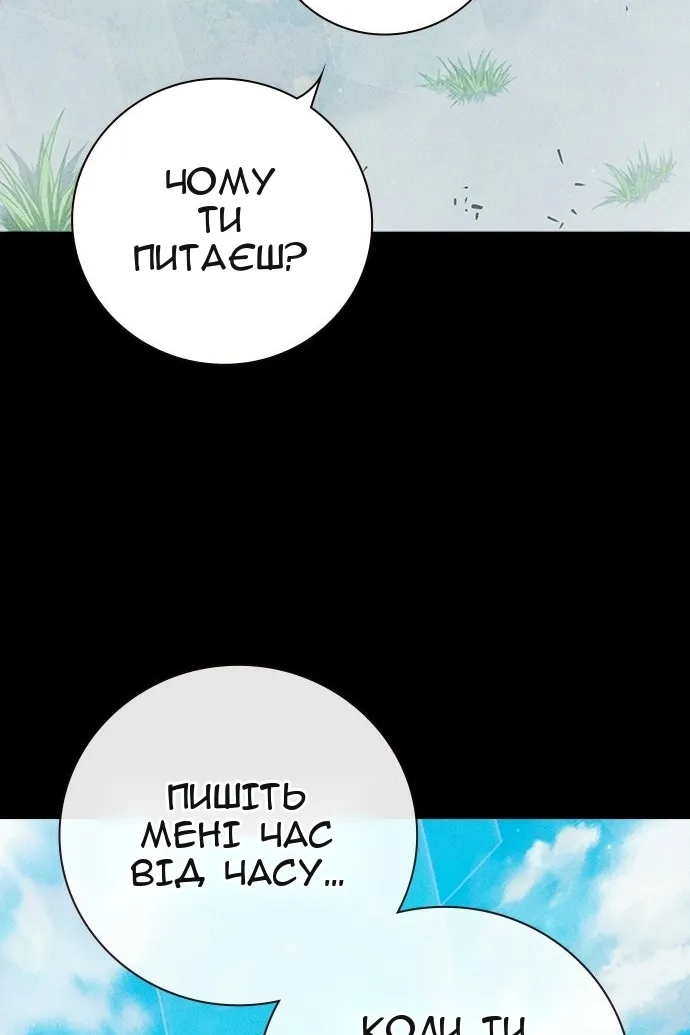 Сторінка 85