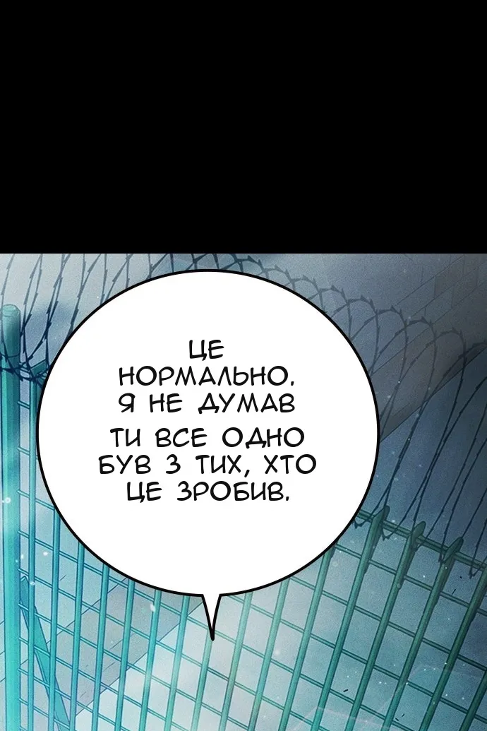 Сторінка 87