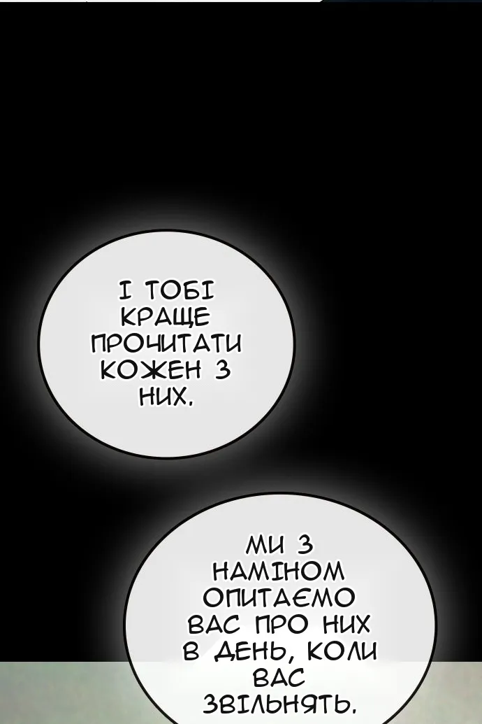 Сторінка 96