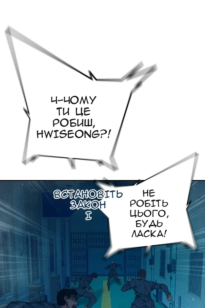 Сторінка 117