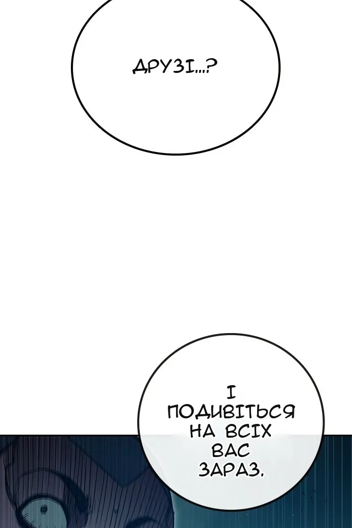 Сторінка 119