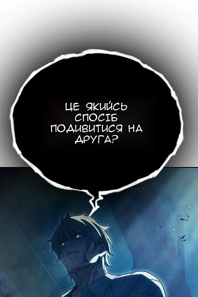 Сторінка 121