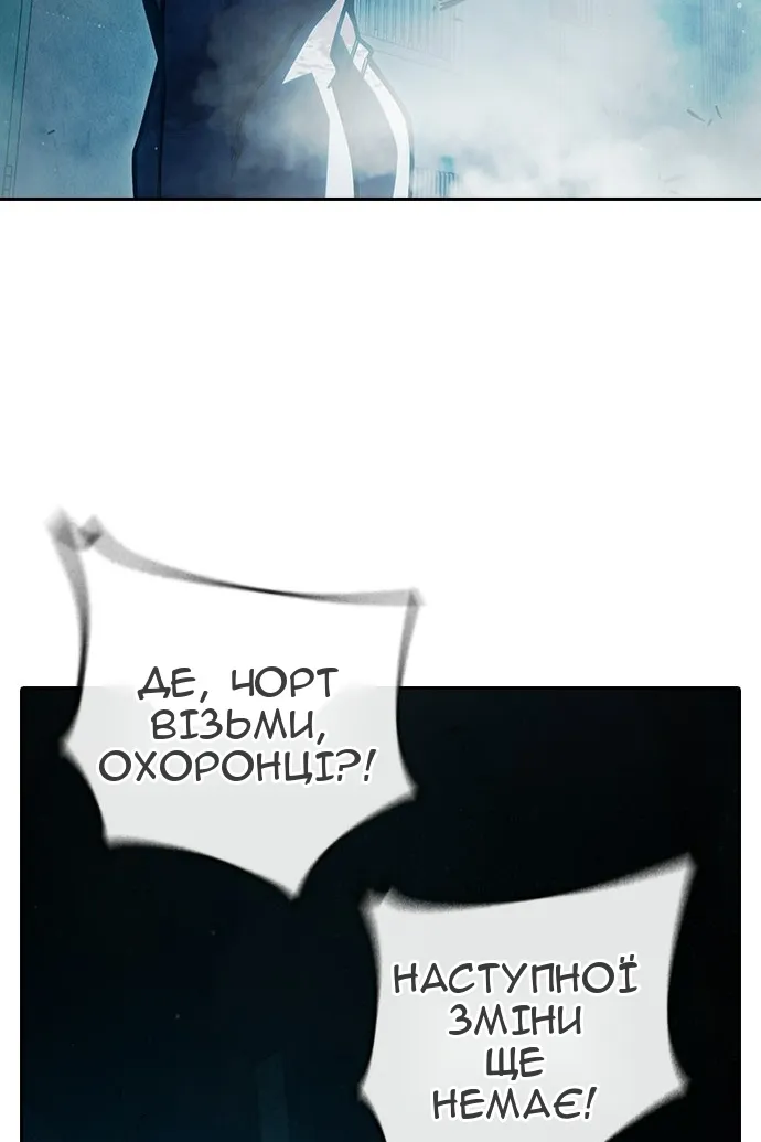 Сторінка 123