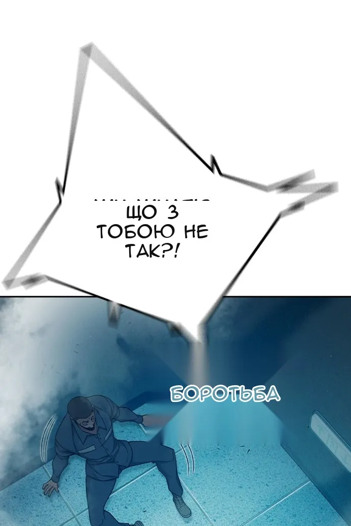 Сторінка 128
