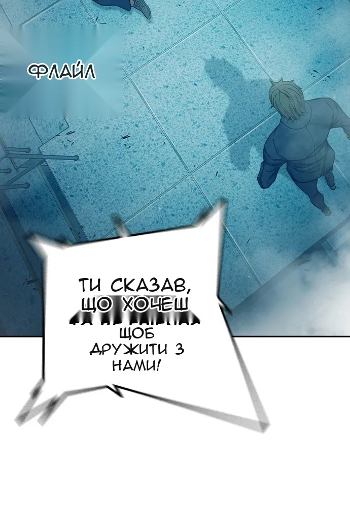 Сторінка 129