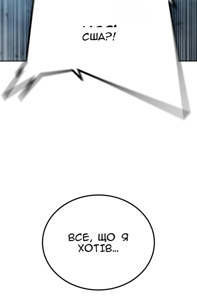 Сторінка 132