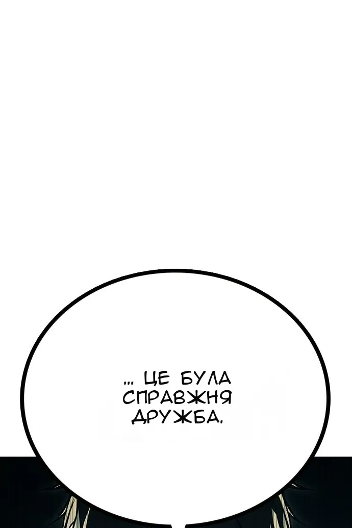 Сторінка 133