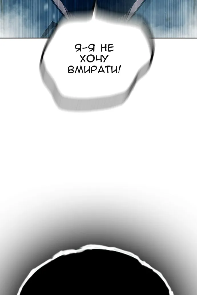 Сторінка 137