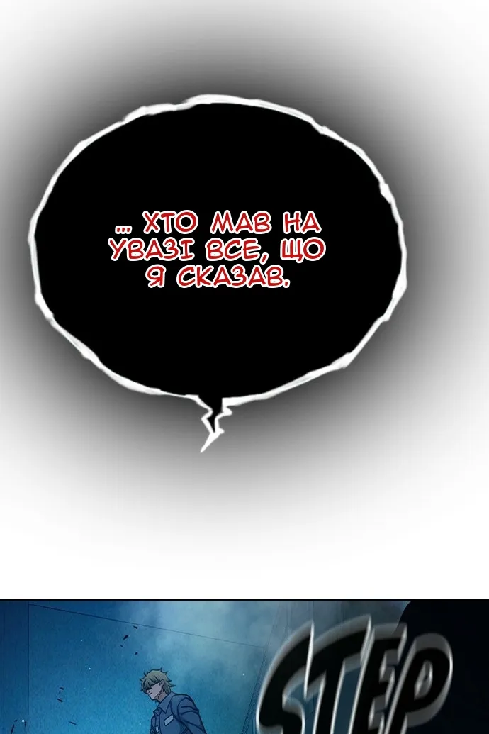 Сторінка 140
