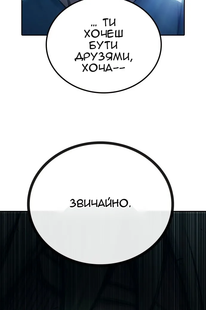 Сторінка 154