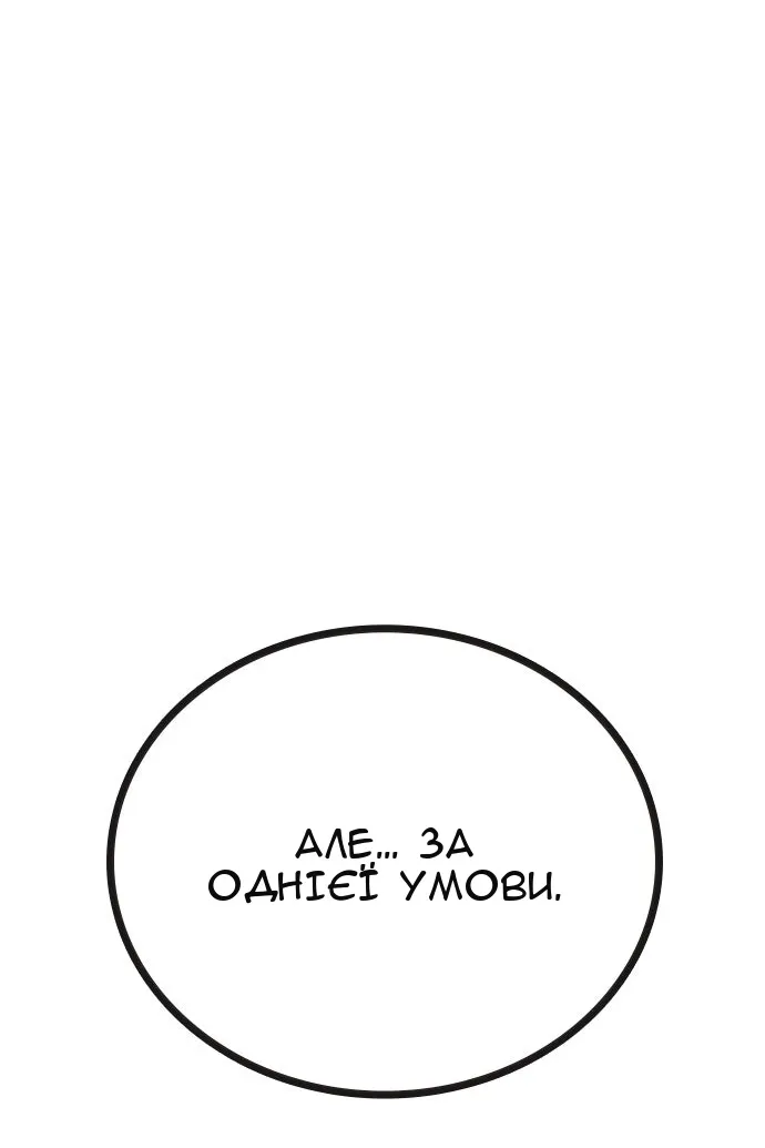 Сторінка 158