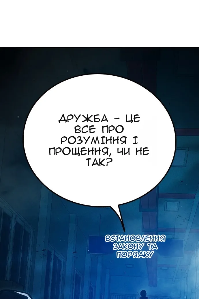 Сторінка 168