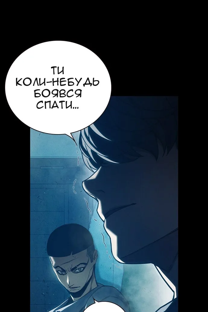 Сторінка 11