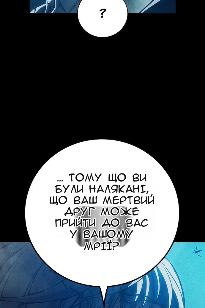 Сторінка 12