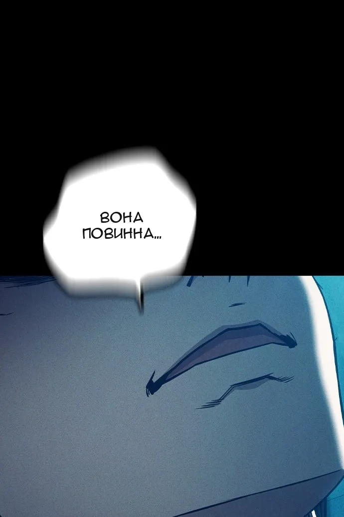 Сторінка 14