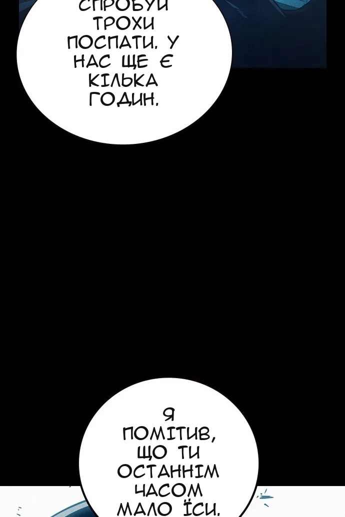 Сторінка 18