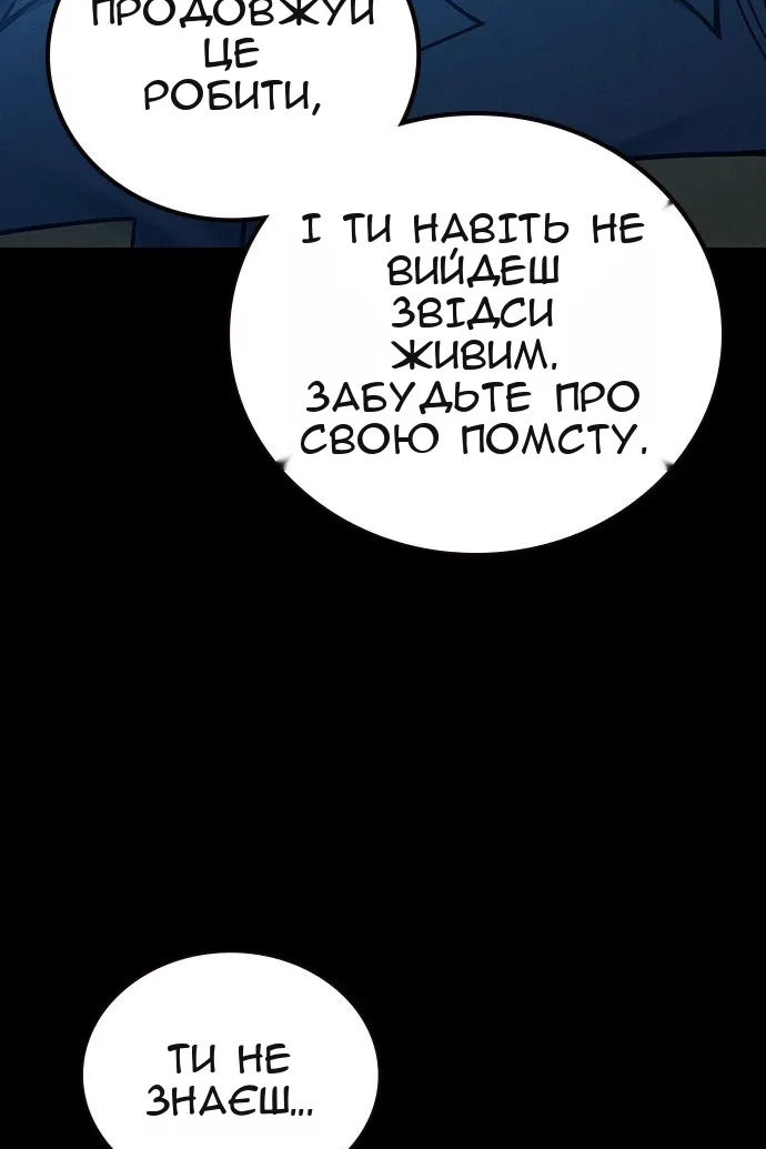 Сторінка 20