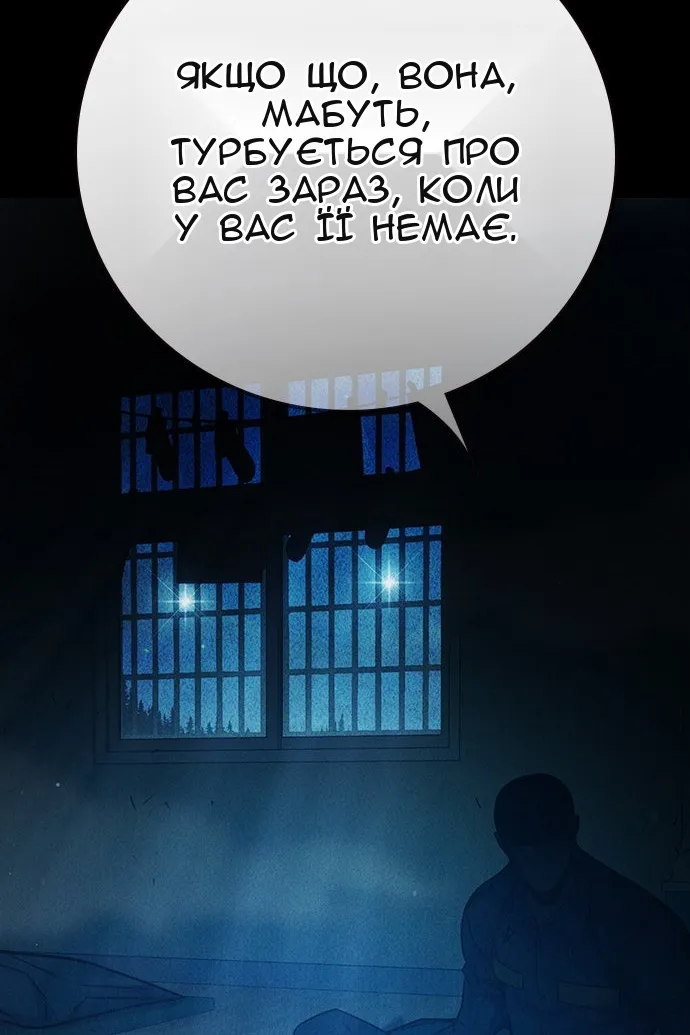 Сторінка 29