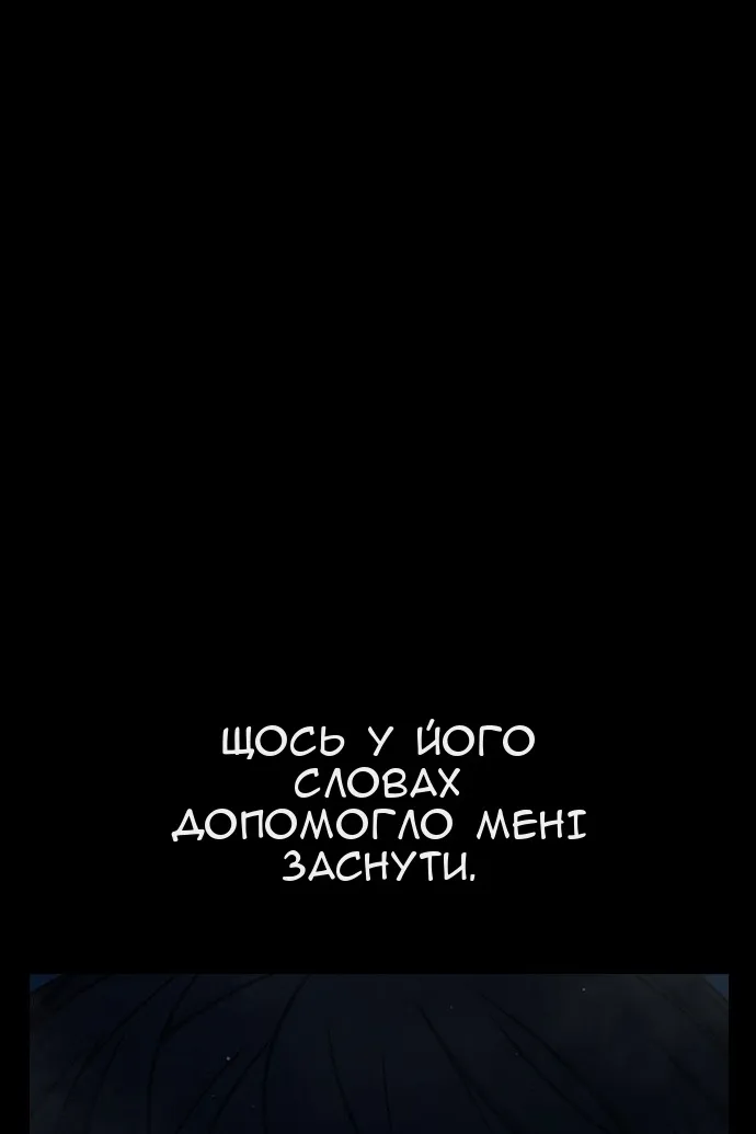 Сторінка 39
