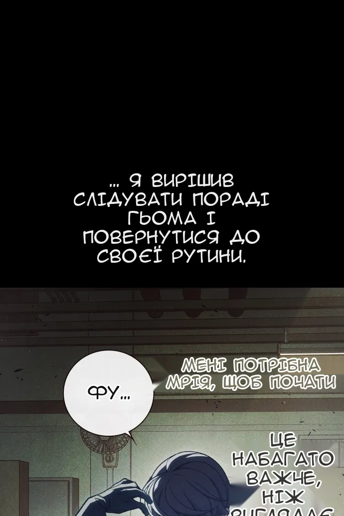 Сторінка 43