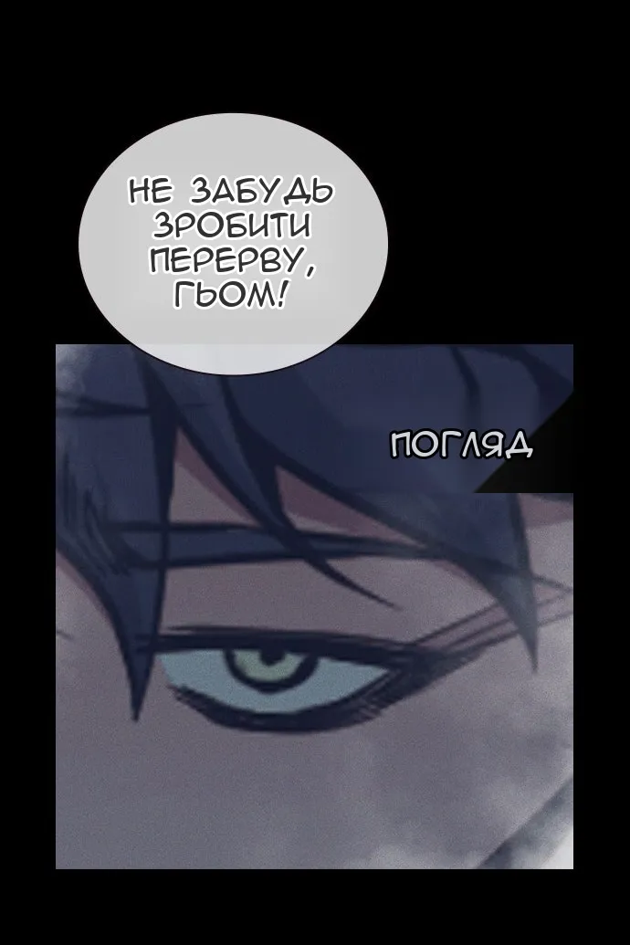 Сторінка 45