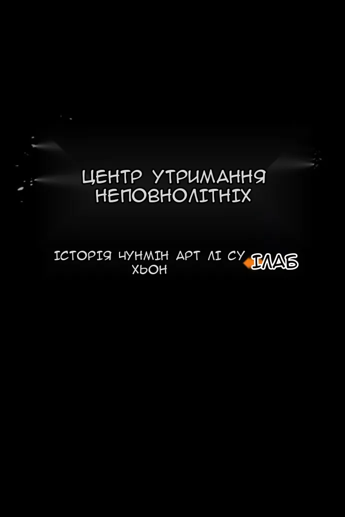 Сторінка 49
