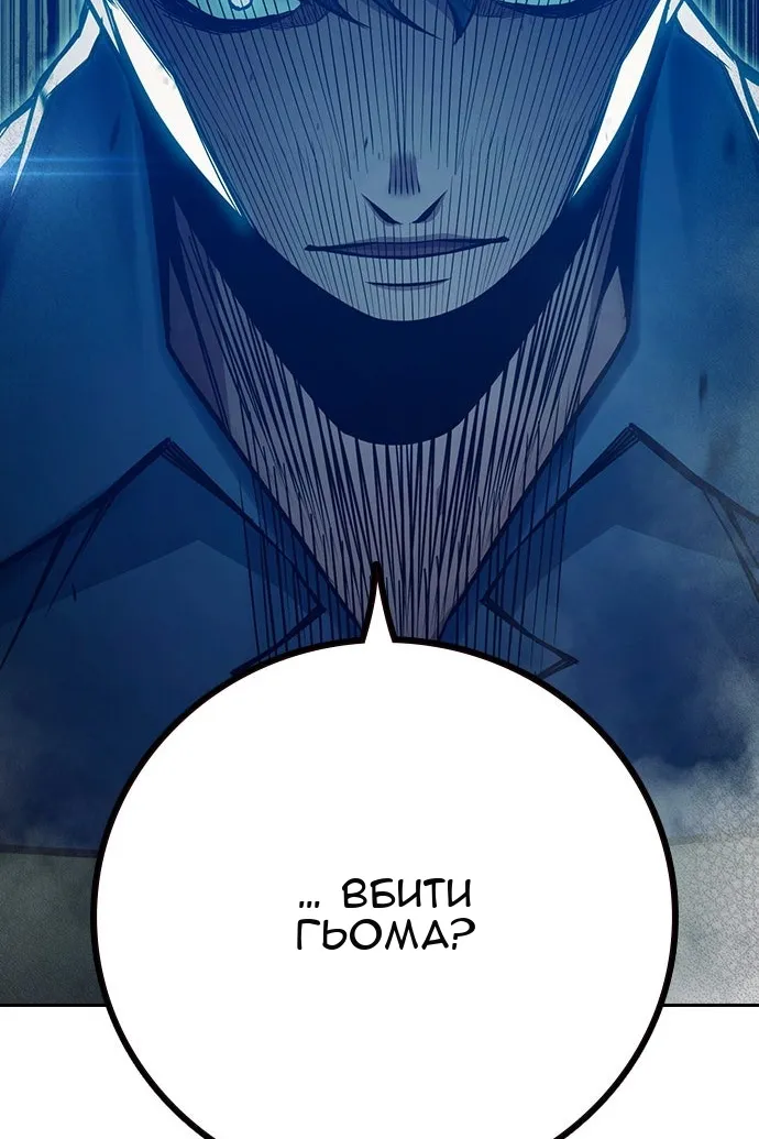 Сторінка 59