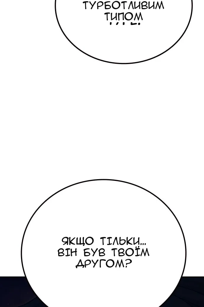 Сторінка 64