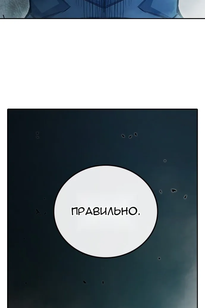 Сторінка 68