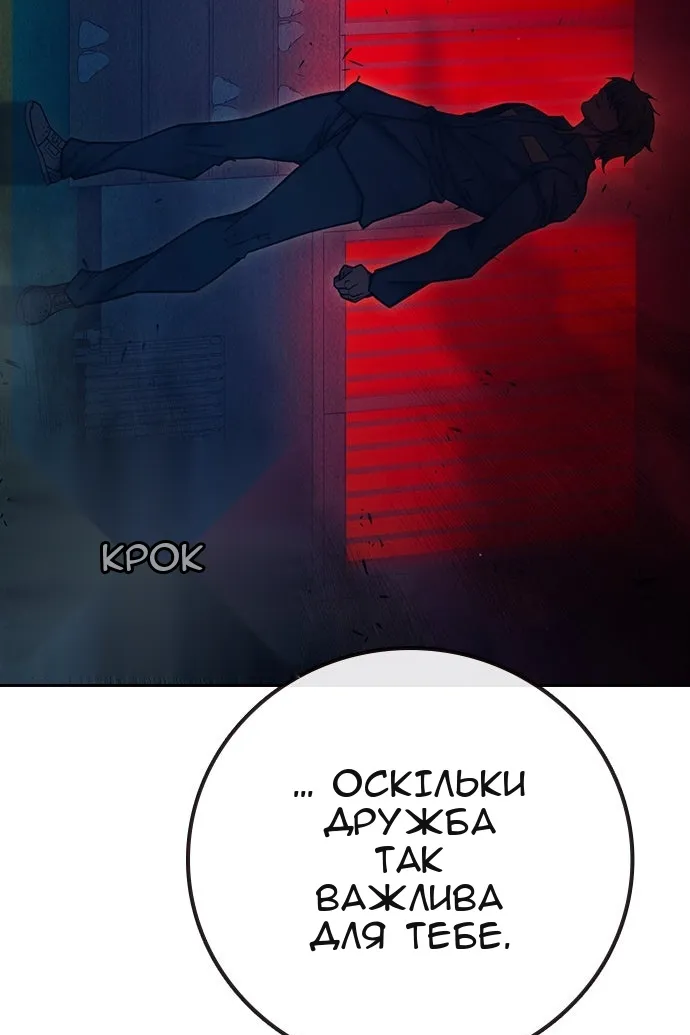 Сторінка 73