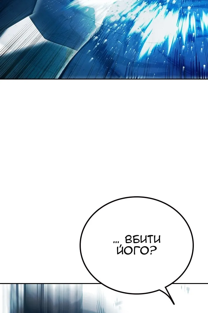 Сторінка 76
