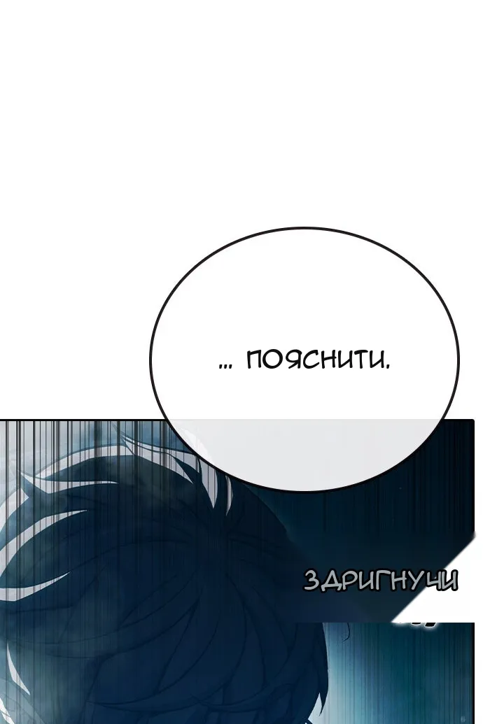 Сторінка 83