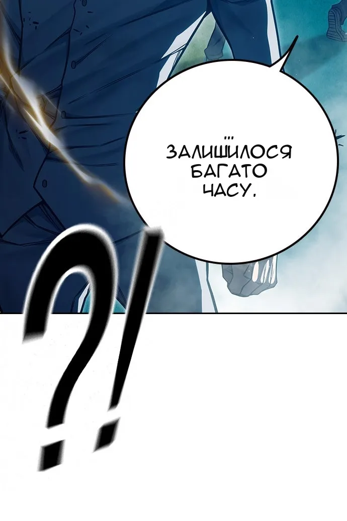 Сторінка 88