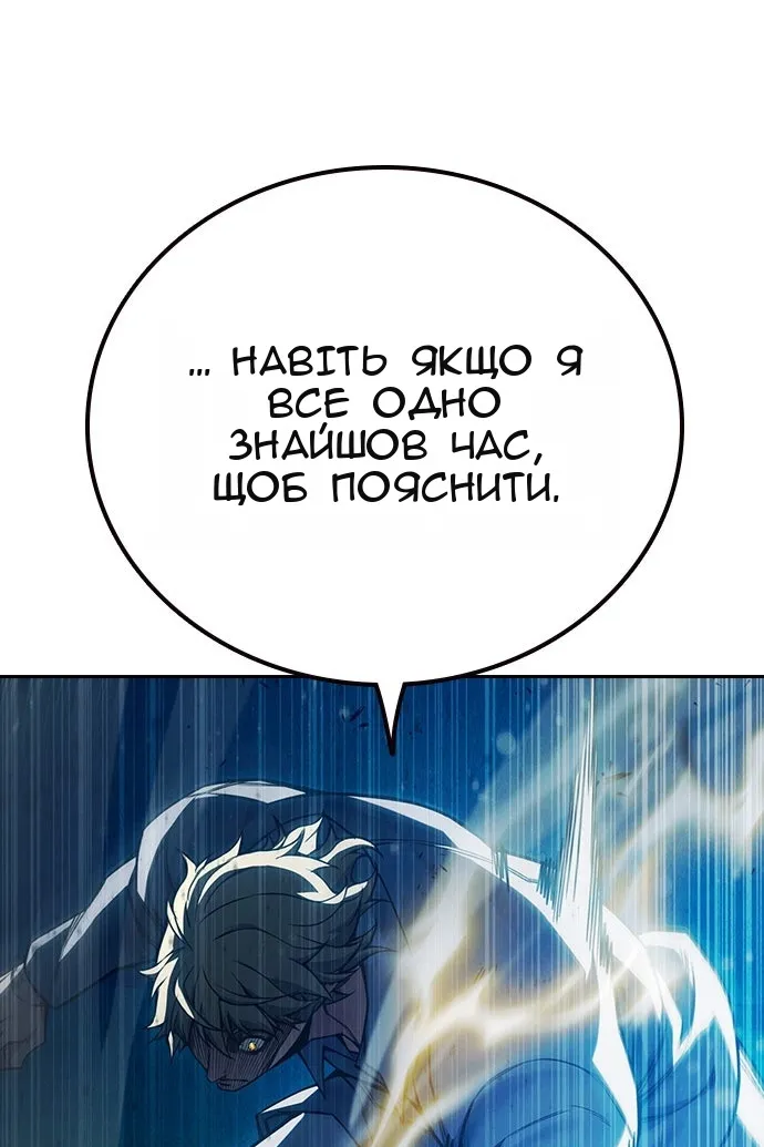 Сторінка 93