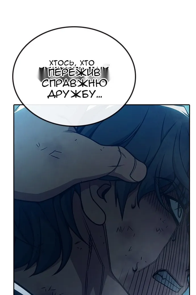 Сторінка 96