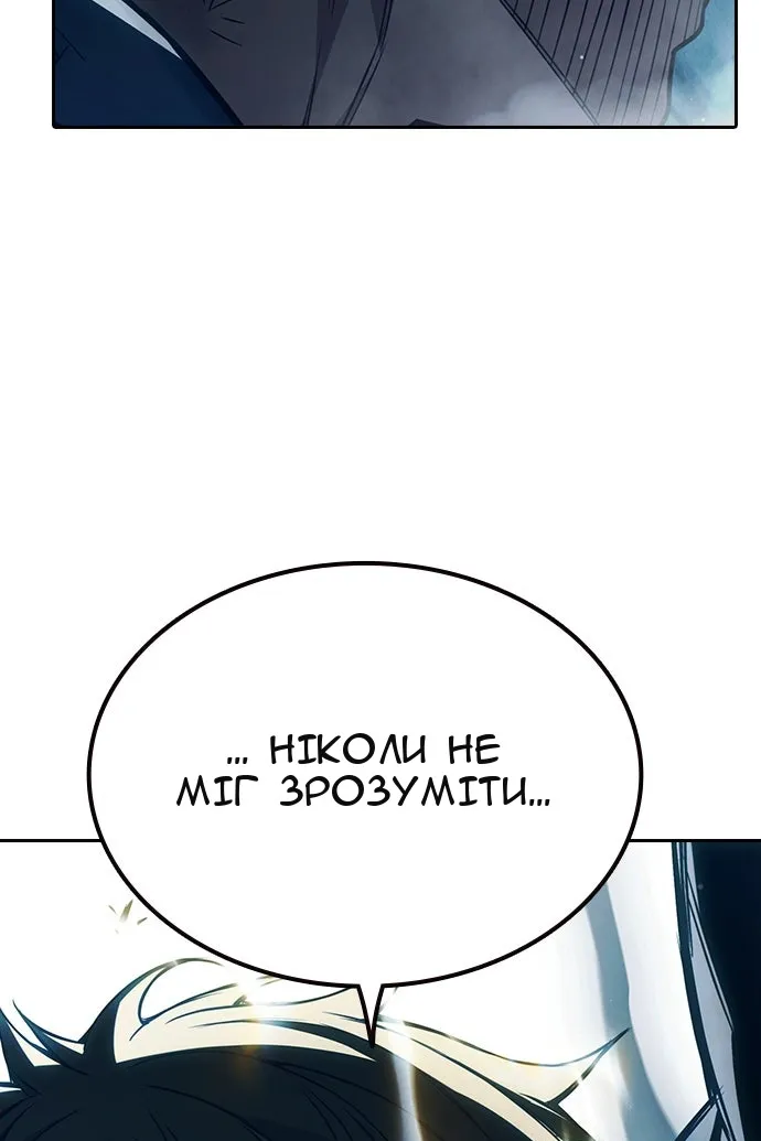 Сторінка 97