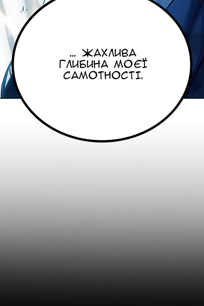 Сторінка 99